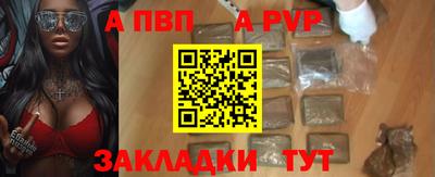 COCAINE Абакан