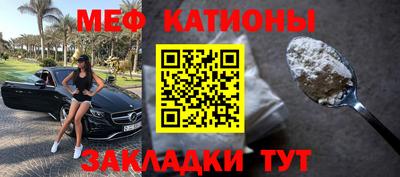 сатива Азнакаево