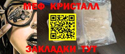 мефедрон мука Будённовск