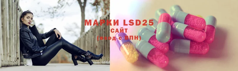 LSD-25 экстази ecstasy  Красноуфимск 