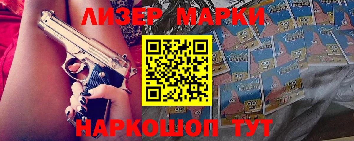 LSD-25 экстази ecstasy  Лсд 25 экстази кислота  Красноуфимск 