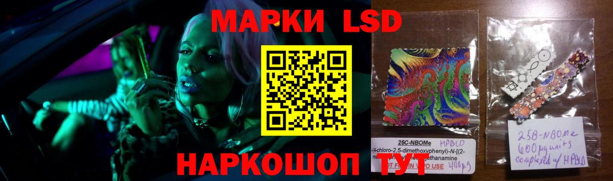 Лсд 25 экстази ecstasy Красноуфимск