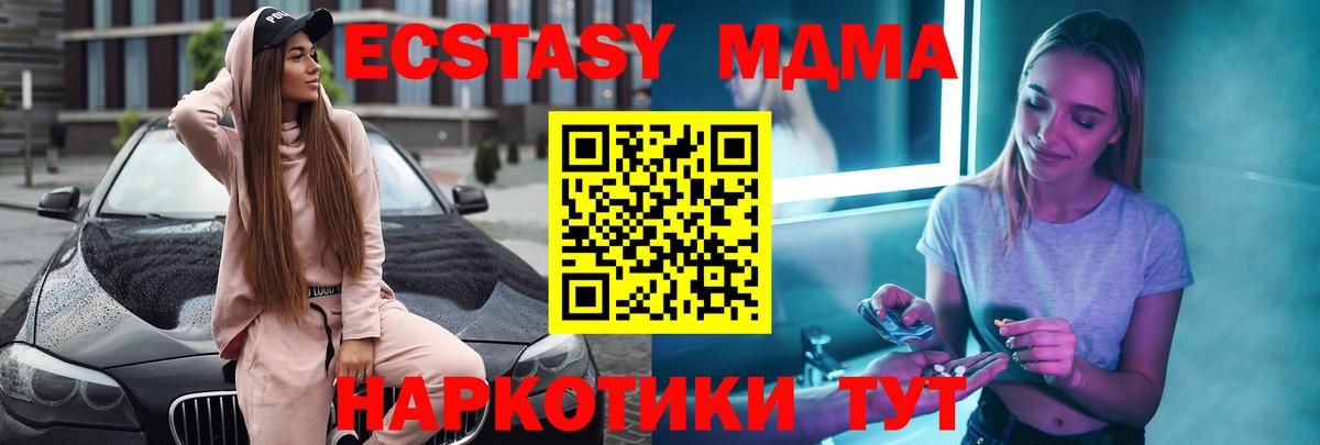 Гашиш Красноуфимск