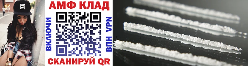 МЕТАМФЕТАМИН Methamphetamine дарк нет какой сайт Красноуфимск