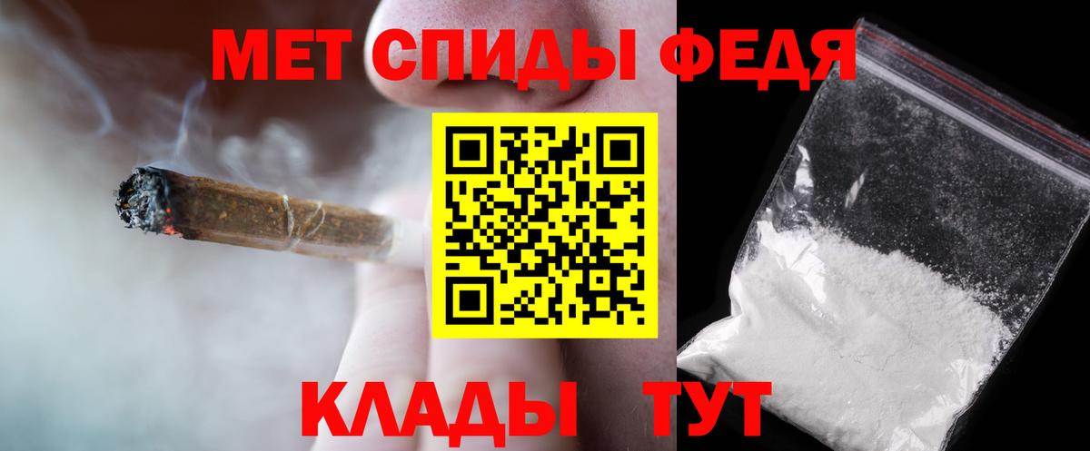 МЕТАМФЕТАМИН Декстрометамфетамин 99.9%  МЕТАМФЕТАМИН Декстрометамфетамин 99.9%  Вход с VPN  Красноуфимск 