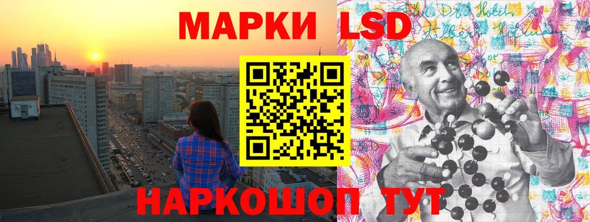 Марки NBOMe 1,8мг  Марки NBOMe 1,8мг  Вход с VPN  Марки N-bome  Красноуфимск 