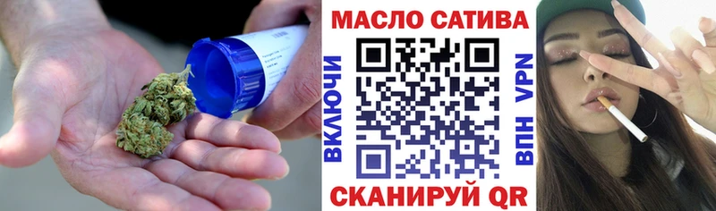 Дистиллят ТГК THC oil  Красноуфимск 