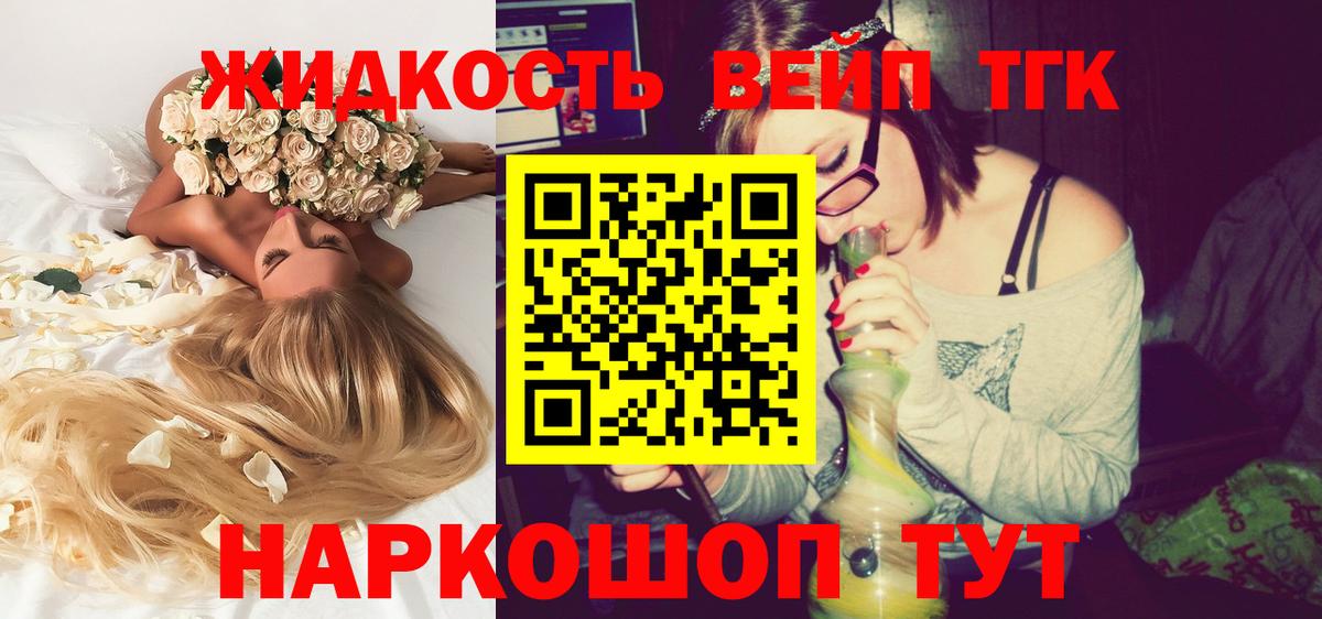 Красноуфимск  МАРИХУАНА  МЕТАМФЕТАМИН  MDMA  Alpha-PVP СОЛЬ   ГАШ  ЭКСТАЗИ  Кетамин  Меф   Купить наркотики цена  МЕФ кристаллы  Cocaine  МАРИХУАНА 