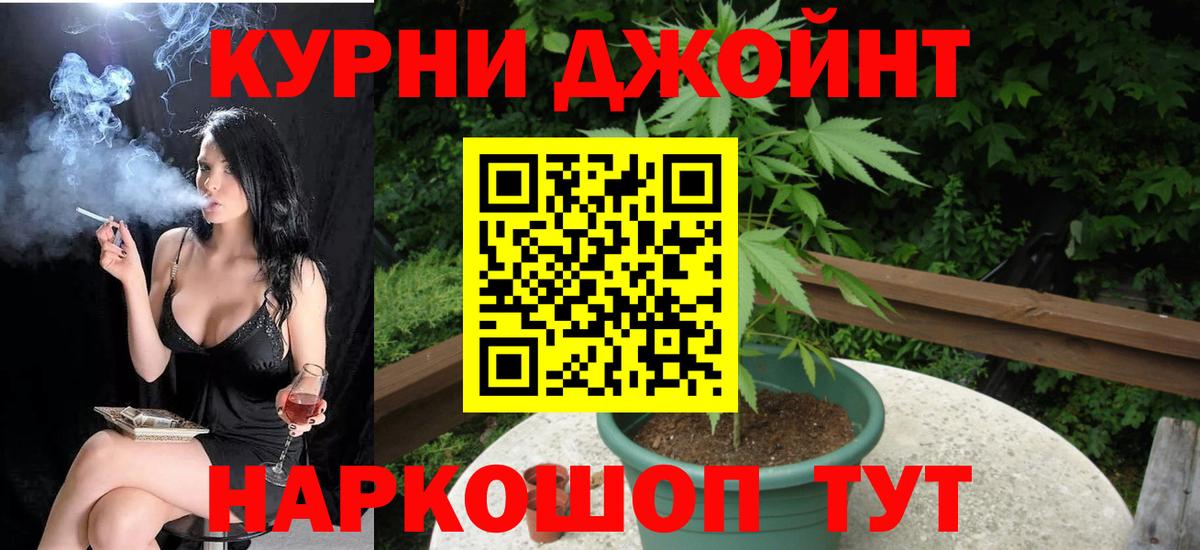 МАРИХУАНА VHQ  Конопля индика  Красноуфимск  Вход с VPN 