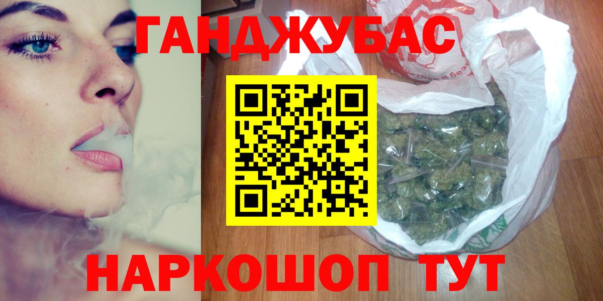 Каннабис THC 21% Красноуфимск