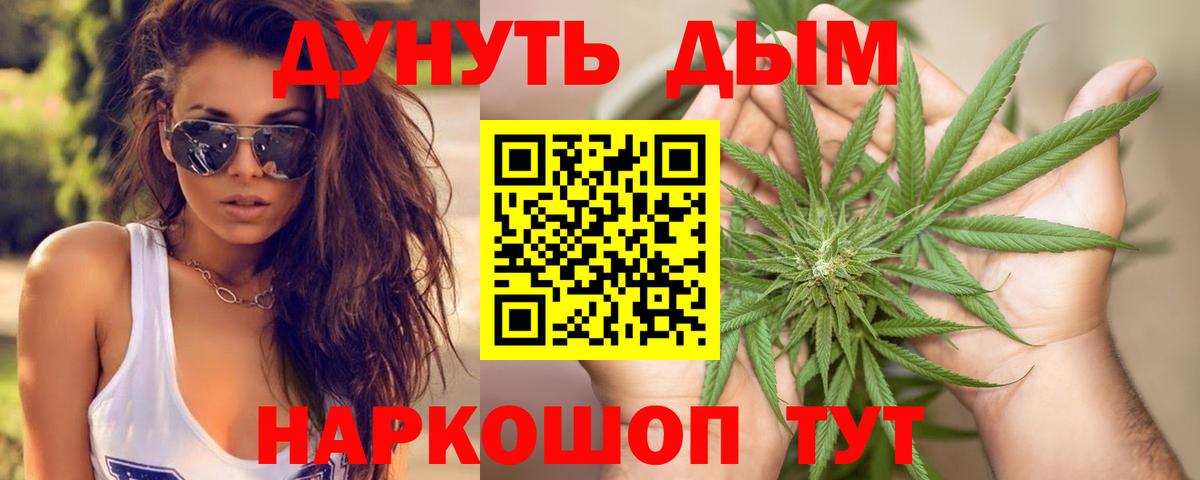 МАРИХУАНА MAZAR  Шишки марихуана конопля  Бошки Шишки OG Kush  Красноуфимск  Бошки Шишки конопля 